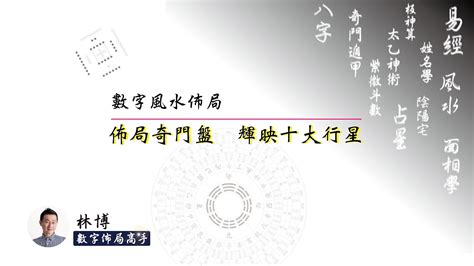 電話數字能量|數字能量教學 彙整